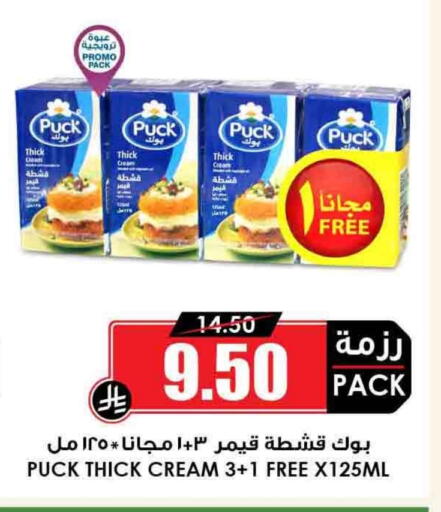بوك available at أسواق النخبة in مملكة العربية السعودية, السعودية, سعودية - بريدة