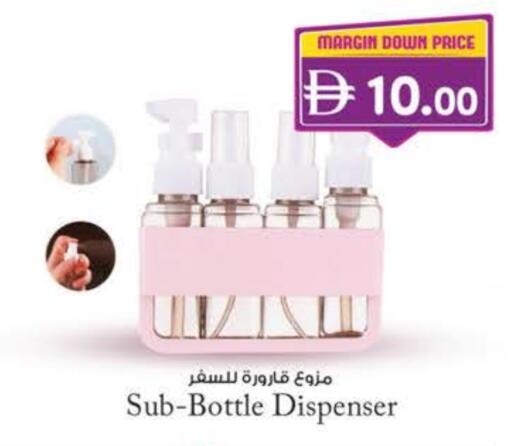 available at Safa Express Supermarket in UAE - Abu Dhabi