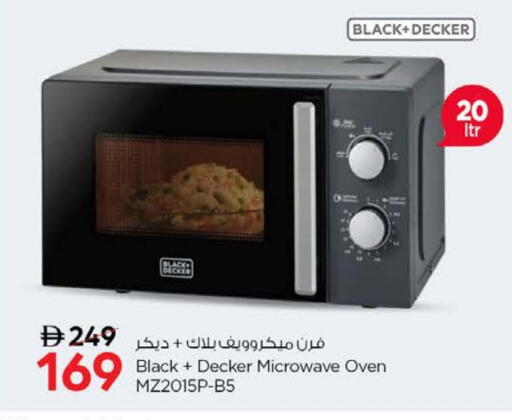 BLACK+DECKER Microwave Oven available at Nesto Hypermarket in UAE - Dubai