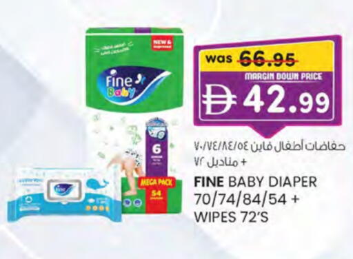 FINE BABY available at K M Trading  in UAE - Abu Dhabi