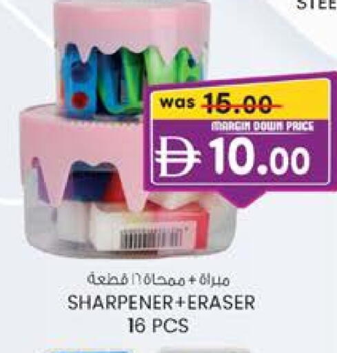 available at K M Trading  in UAE - Abu Dhabi