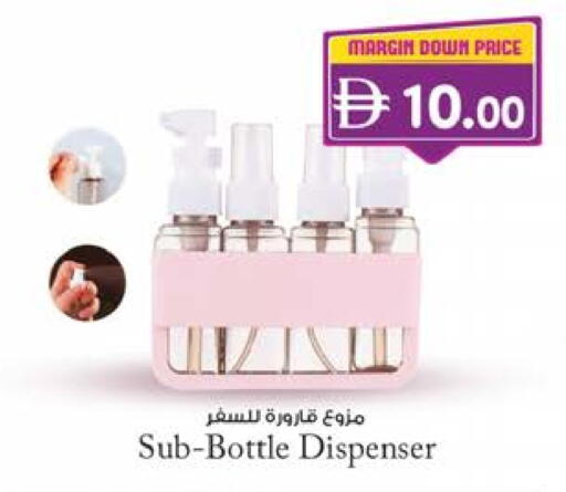 available at K.M Hypermarket in UAE - Abu Dhabi