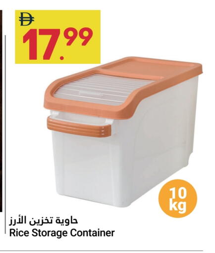 available at Grand Emirates Market in UAE - Abu Dhabi