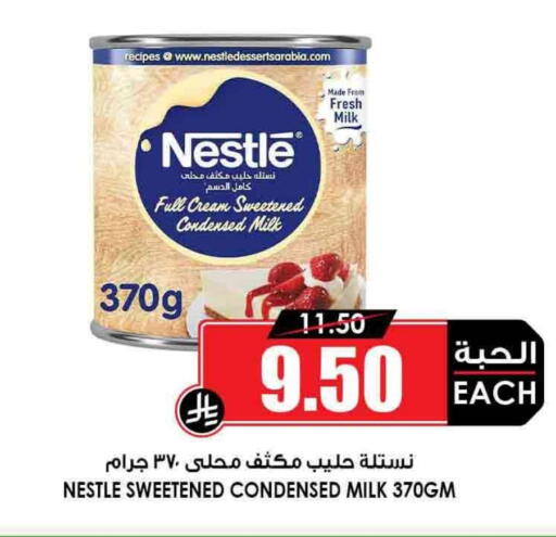 NESTLE