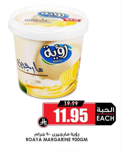 available at أسواق النخبة in مملكة العربية السعودية, السعودية, سعودية - المجمعة