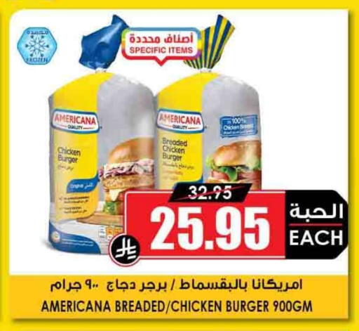 AMERICANA Chicken Burger available at Prime Supermarket in KSA, Saudi Arabia, Saudi - Al Majmaah