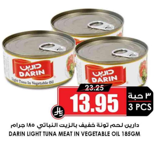 Tuna - Canned available at Prime Supermarket in KSA, Saudi Arabia, Saudi - Al Majmaah