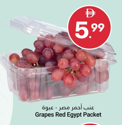 Grapes from Egypt available at Grand Emirates Market in UAE - Abu Dhabi