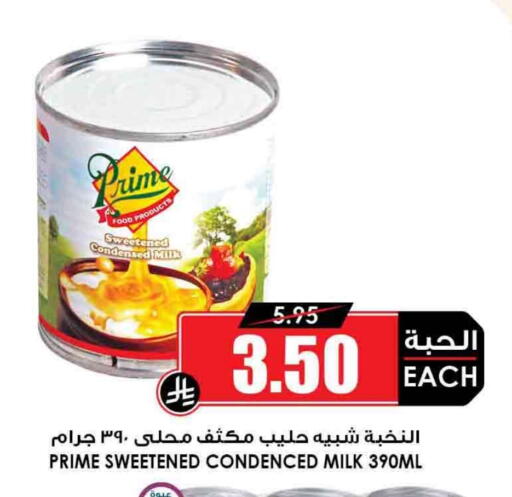 برايم حليب مكثف available at أسواق النخبة in مملكة العربية السعودية, السعودية, سعودية - بريدة