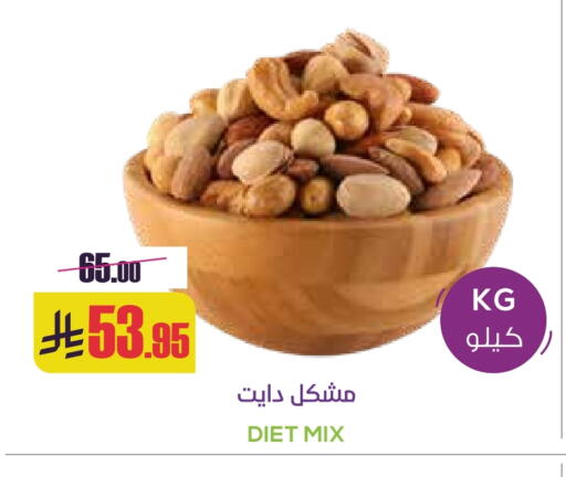 available at سبت in مملكة العربية السعودية, السعودية, سعودية - بريدة