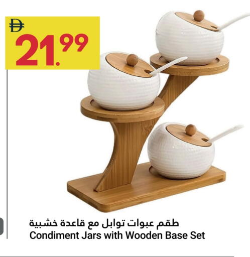 available at Grand Emirates Market in UAE - Abu Dhabi