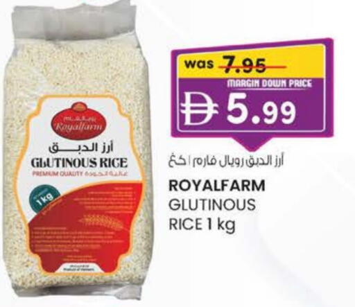 Glutinous Rice available at Safa Express Supermarket in UAE - Abu Dhabi