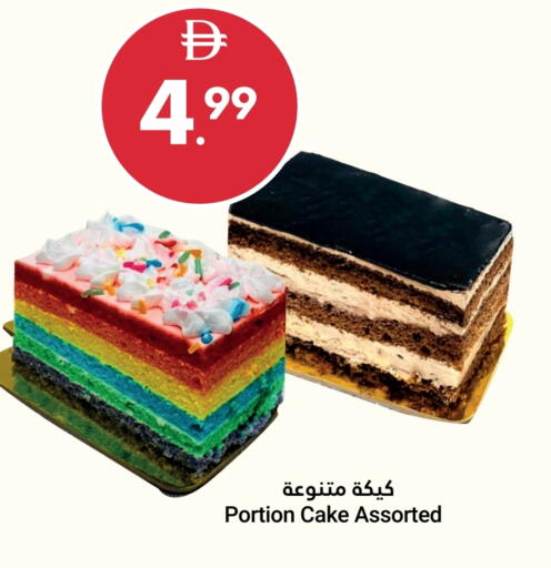 available at Grand Emirates Market in UAE - Abu Dhabi