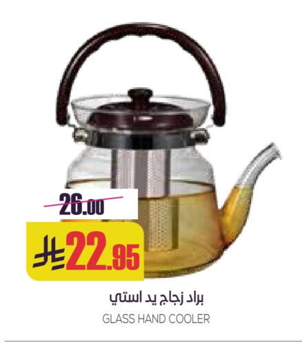 available at سبت in مملكة العربية السعودية, السعودية, سعودية - بريدة