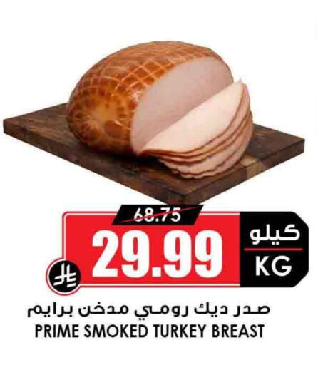 available at أسواق النخبة in مملكة العربية السعودية, السعودية, سعودية - بريدة
