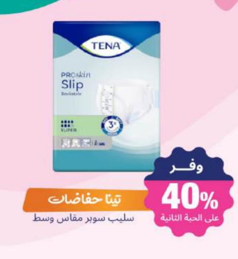 Health Care in United Pharmacies, Saudi Arabia Offers - Saudi Arabia TENA available at United Pharmacies in KSA, Saudi Arabia, Saudi - Tabuk