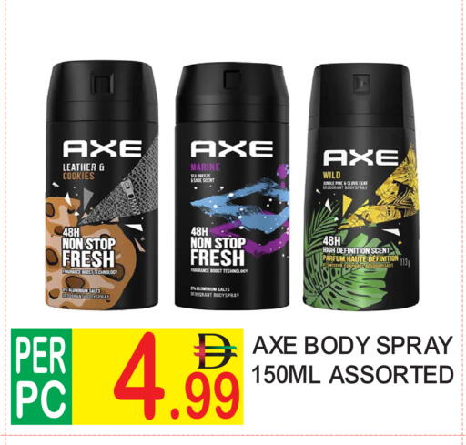 أكس available at دريم لاند in الإمارات العربية المتحدة , الامارات - دبي
