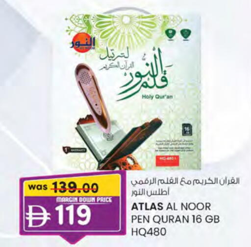 available at Al Safa in UAE - Abu Dhabi