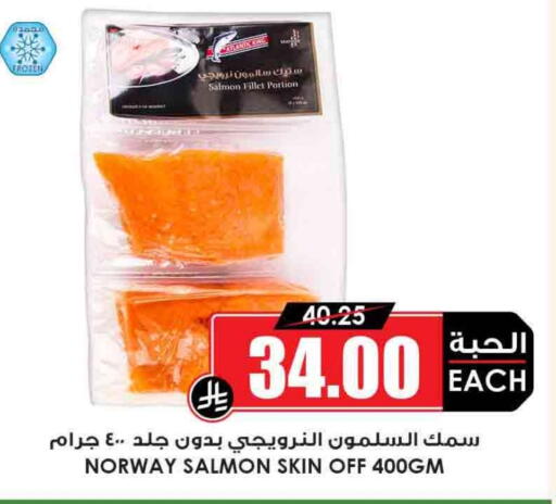 available at أسواق النخبة in مملكة العربية السعودية, السعودية, سعودية - بريدة