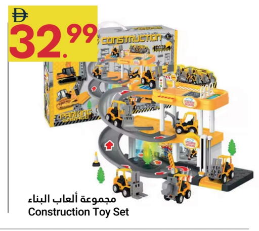 available at Grand Emirates Market in UAE - Abu Dhabi