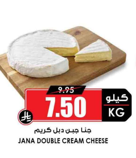 Cream Cheese available at Prime Supermarket in KSA, Saudi Arabia, Saudi - Al Majmaah
