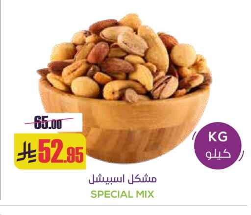 available at سبت in مملكة العربية السعودية, السعودية, سعودية - بريدة