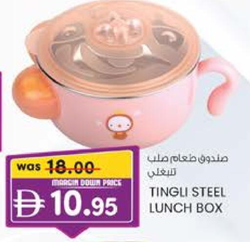 available at K M Trading  in UAE - Abu Dhabi