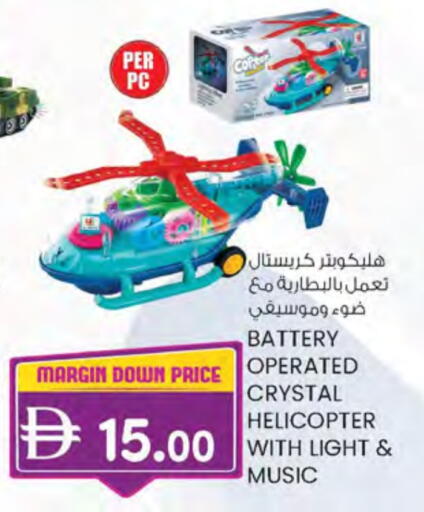 available at Al Safa in UAE - Abu Dhabi