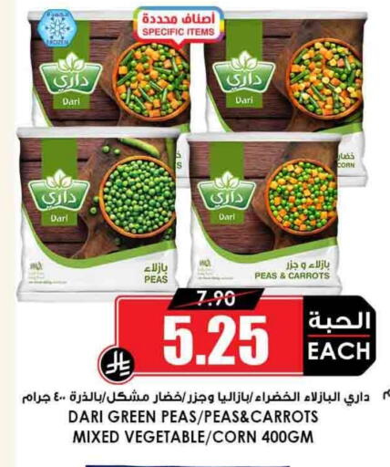 Peas available at Prime Supermarket in KSA, Saudi Arabia, Saudi - Al Majmaah