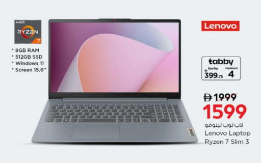 LENOVO Laptop available at Nesto Hypermarket in UAE - Ras al Khaimah