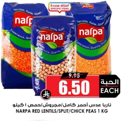 Peas available at Prime Supermarket in KSA, Saudi Arabia, Saudi - Al Majmaah