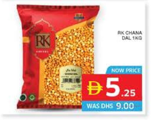 RK available at Seven Emirates Supermarket in UAE - Abu Dhabi