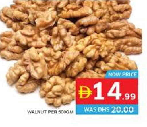 available at Seven Emirates Supermarket in UAE - Abu Dhabi