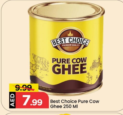 Ghee available at Mark & Save in UAE - Abu Dhabi