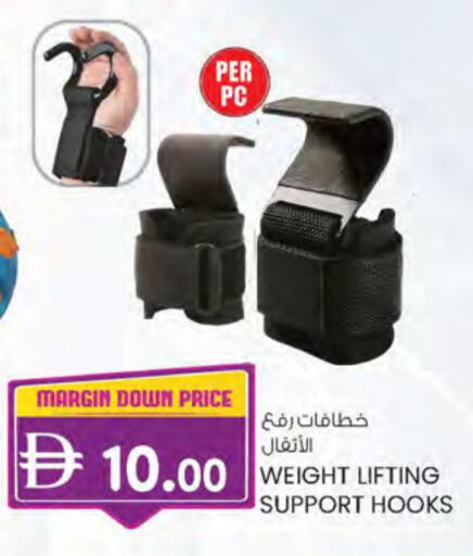 available at Al Safa in UAE - Abu Dhabi