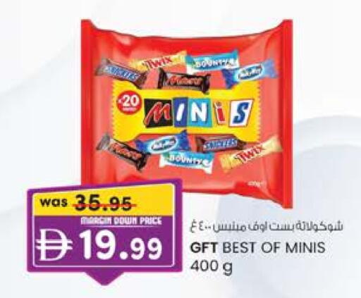 available at ك. إم. هايبرماركت in الإمارات العربية المتحدة , الامارات - أبو ظبي