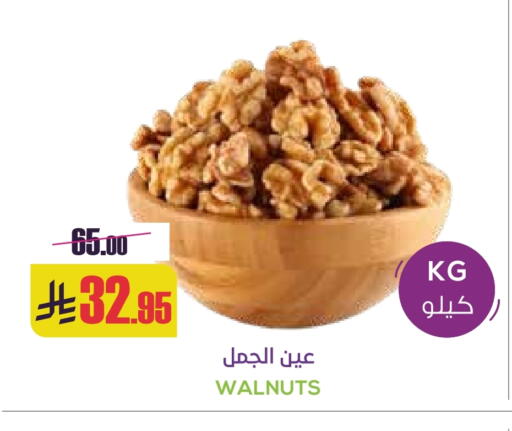 available at سبت in مملكة العربية السعودية, السعودية, سعودية - بريدة