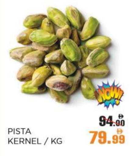 available at OK Hypermarket LLC SPC in UAE - Abu Dhabi