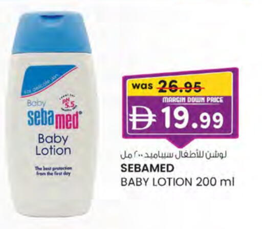 SEBAMED available at Al Safa in UAE - Abu Dhabi