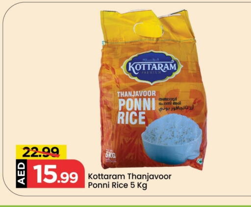 Ponni rice available at Mark & Save in UAE - Abu Dhabi