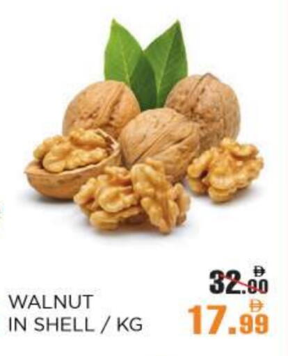 available at OK Hypermarket LLC SPC in UAE - Abu Dhabi