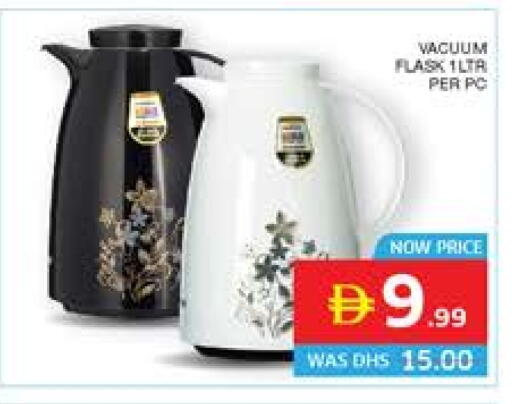 available at Seven Emirates Supermarket in UAE - Abu Dhabi