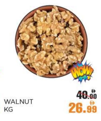 available at OK Hypermarket LLC SPC in UAE - Abu Dhabi