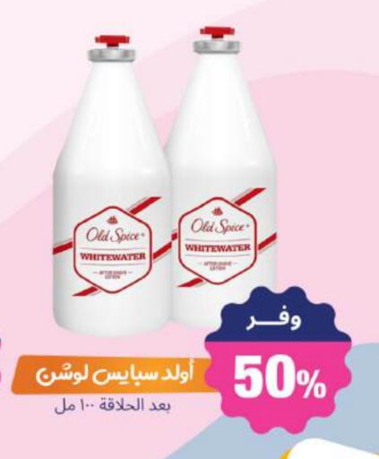 available at صيدلية المتحدة in مملكة العربية السعودية, السعودية, سعودية - بريدة