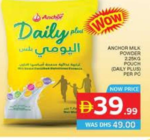 ANCHOR DAILY PLUS Milk Powder available at Seven Emirates Supermarket in UAE - Abu Dhabi