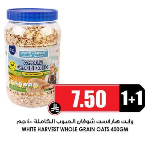 Oats available at Prime Supermarket in KSA, Saudi Arabia, Saudi - Al Majmaah