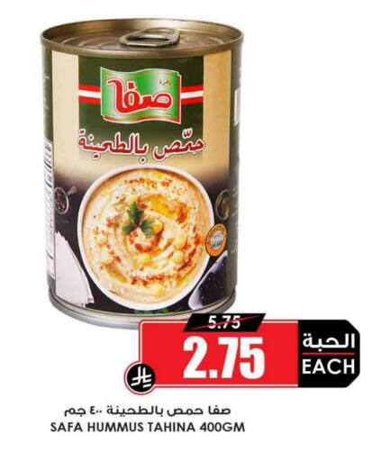 Tahina & Halawa available at Prime Supermarket in KSA, Saudi Arabia, Saudi - Al Majmaah