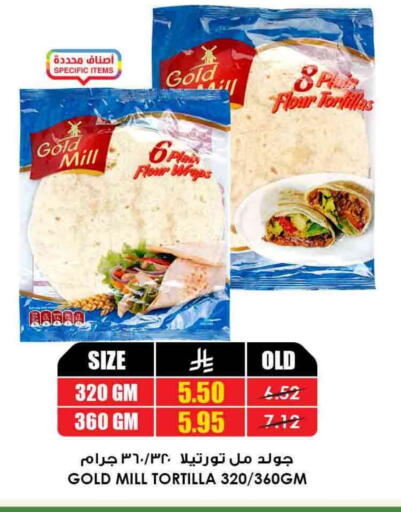 available at أسواق النخبة in مملكة العربية السعودية, السعودية, سعودية - المجمعة