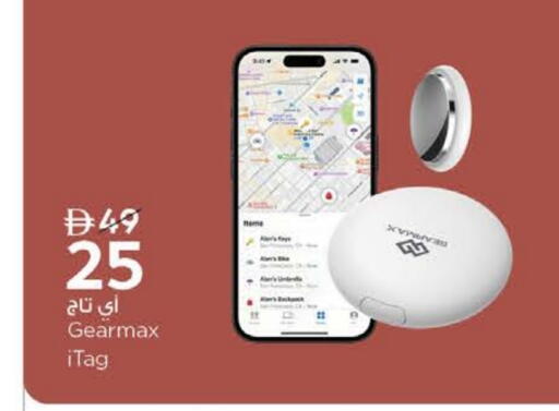 available at Nesto Hypermarket in UAE - Abu Dhabi