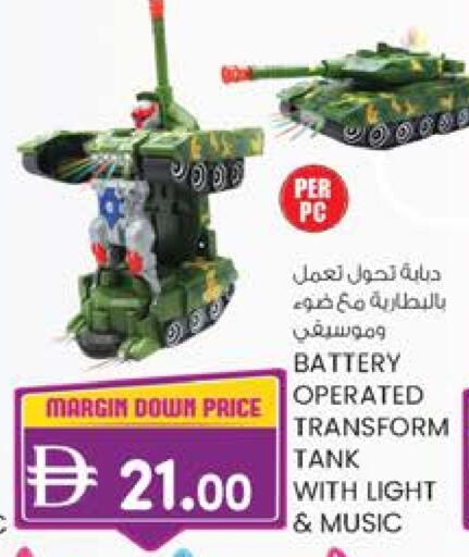available at K.M Hypermarket in UAE - Abu Dhabi